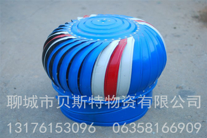 Blue and white colored roof fan