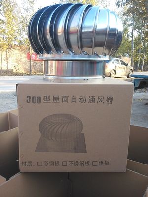 Good price 300mm   Wind Driven Turbo Ventilators online